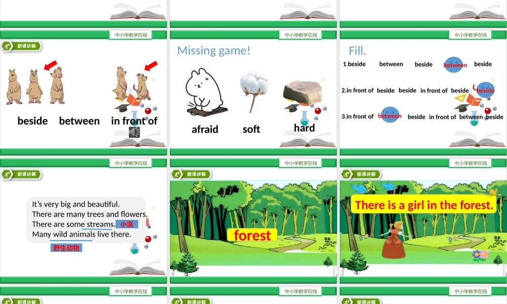 Unit 1 Goldilocks and the three bears. 第一课时Story time..pptx