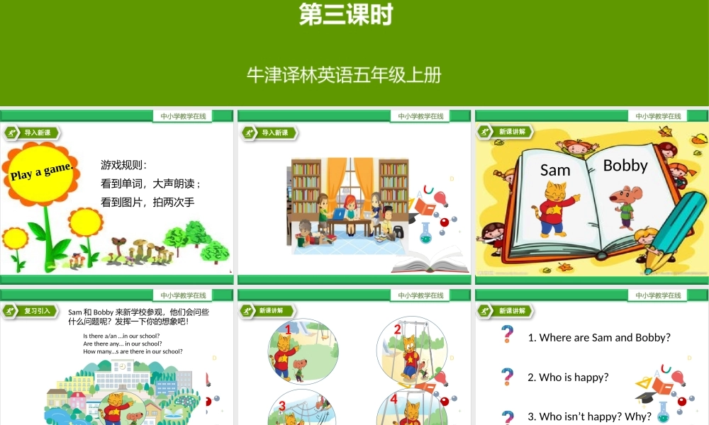 Unit 2 A new student. 第三课时Cartoon time.pptx