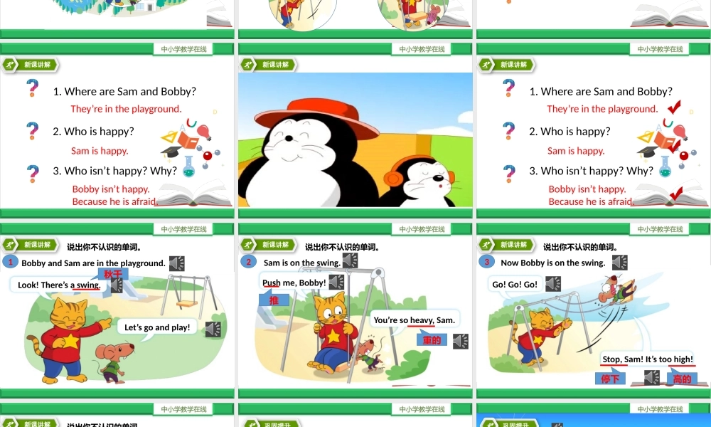 Unit 2 A new student. 第三课时Cartoon time.pptx