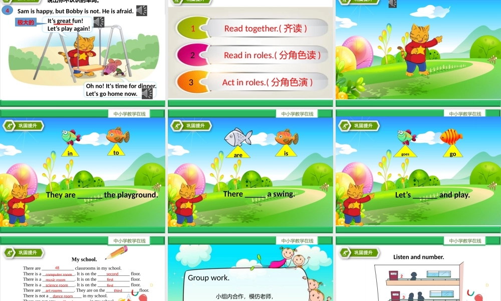 Unit 2 A new student. 第三课时Cartoon time.pptx