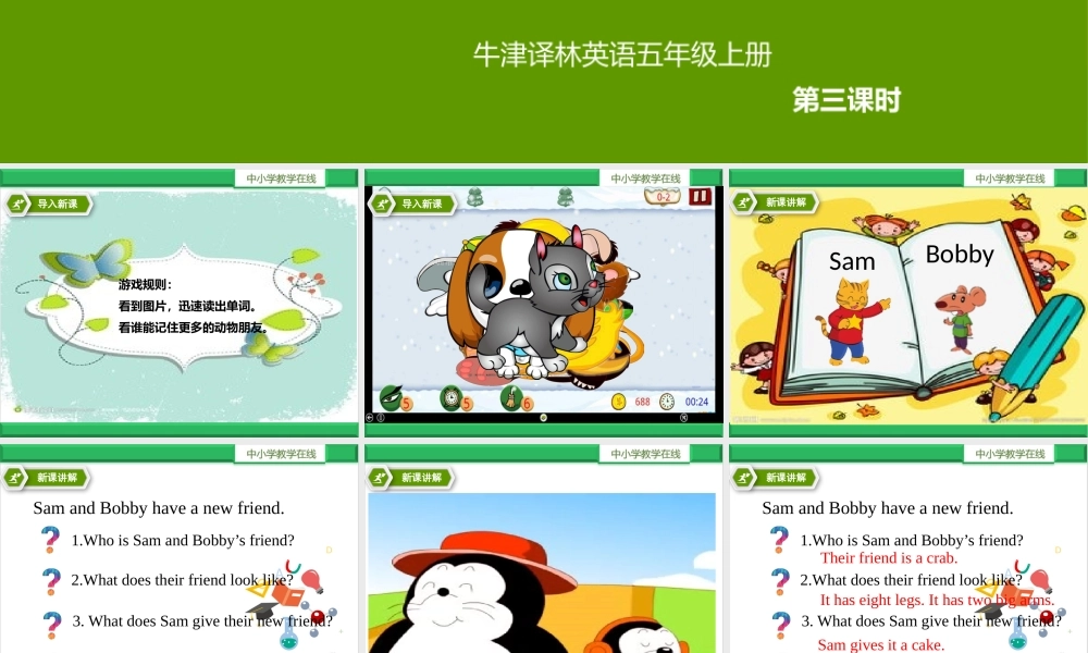 Unit 3 Our animal friend. 第三课时Cartoon time.pptx