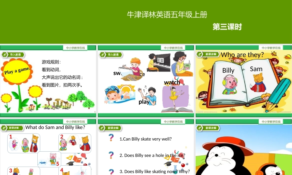 Unit 4 Hobbies. 第三课时Cartoon time.pptx