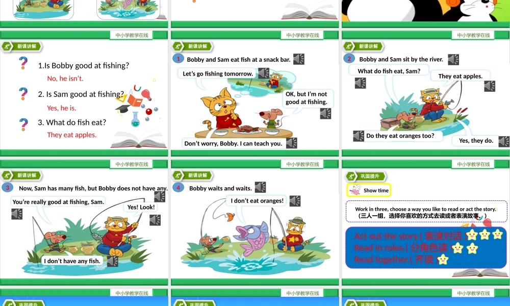 Unit 6 My e-friend第三课时Cartoon time.pptx