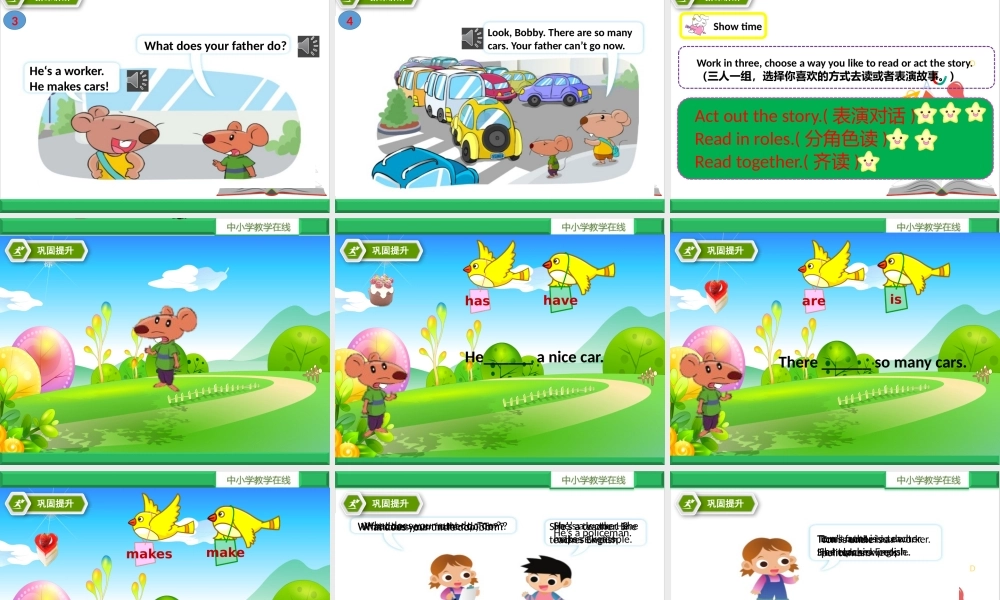 Unit 5 What do they do 第三课时Cartoon time.pptx