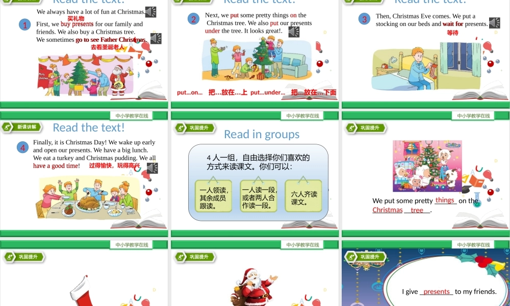 Unit 8 At Christmas. 第一课时Story time..pptx