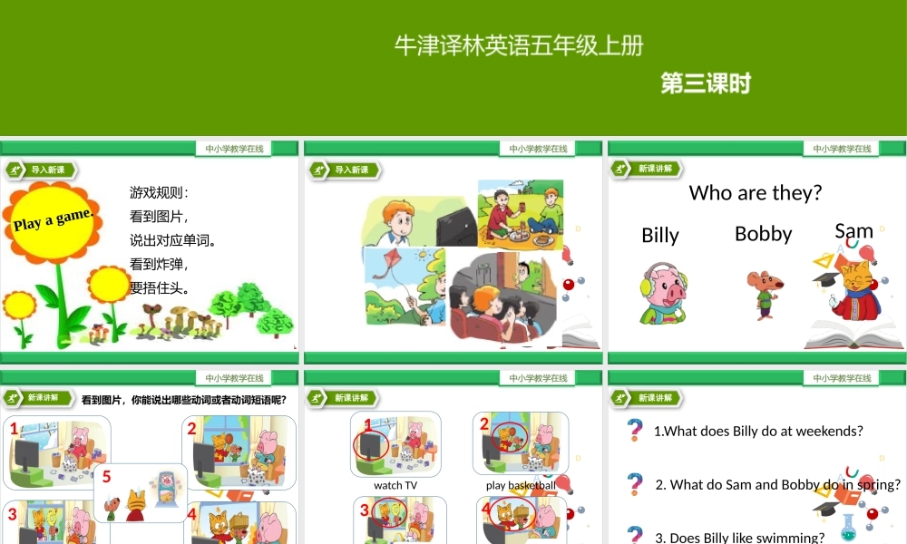 Unit 7 At weekends第三课时Cartoon time.pptx