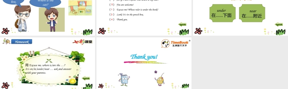 三年级下册Unit 6 第三课时.pptx