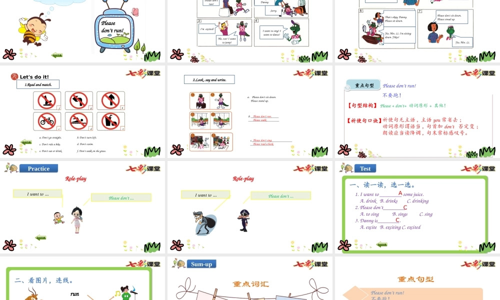 五年级下册Unit 1 Lesson 1.pptx