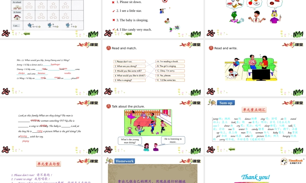 五年级下册Unit 1 Again, Please!.pptx