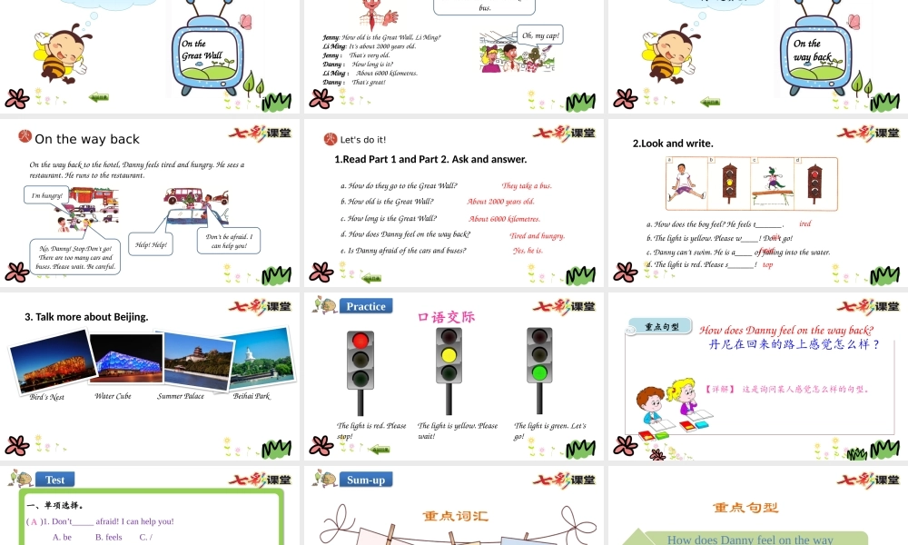 五年级下册Unit 2 Lesson 10.pptx