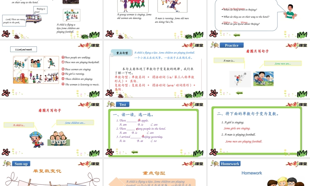 五年级下册Unit 2 Lesson 7.pptx