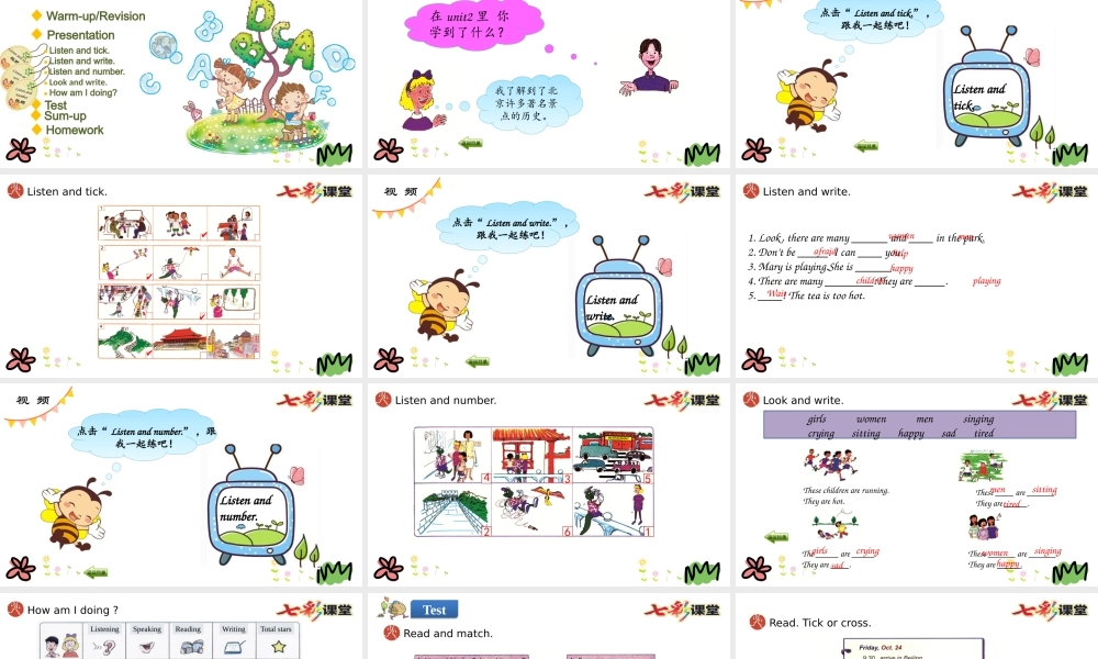 五年级下册Unit 2 Again, Please!.pptx