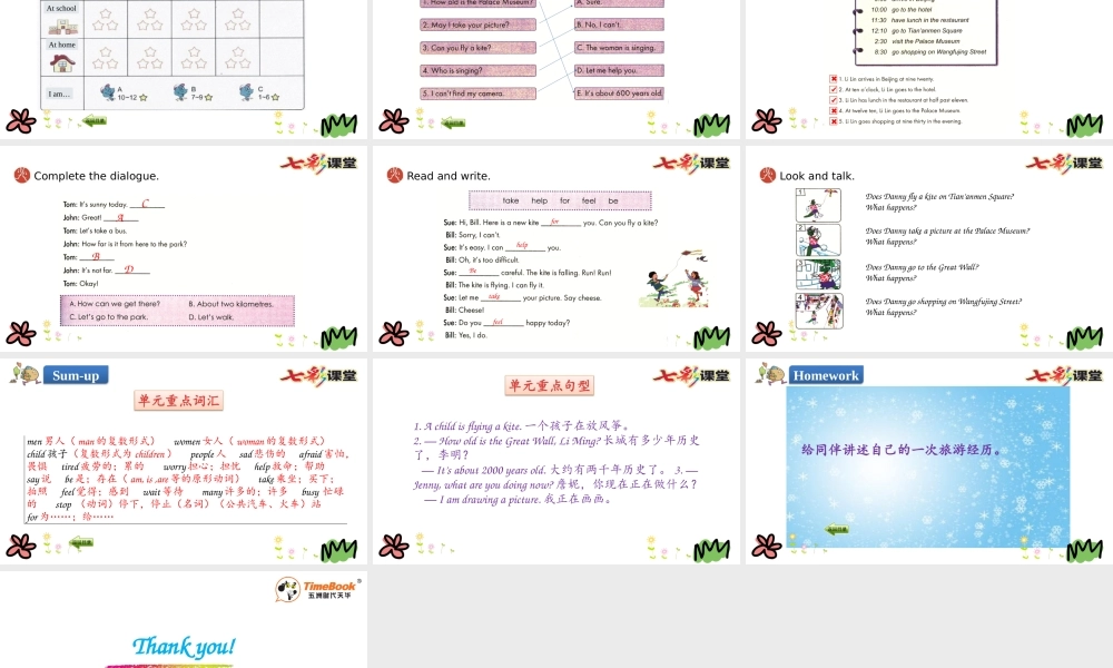 五年级下册Unit 2 Again, Please!.pptx