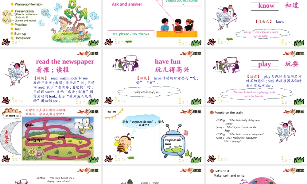 五年级下册Unit 1 Lesson 5.pptx