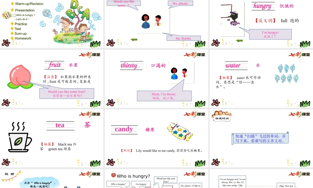 五年级下册Unit 1 Lesson 4.pptx