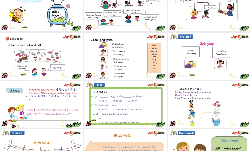 五年级下册Unit 1 Lesson 4.pptx