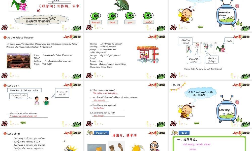 五年级下册Unit 2 Lesson 9.pptx