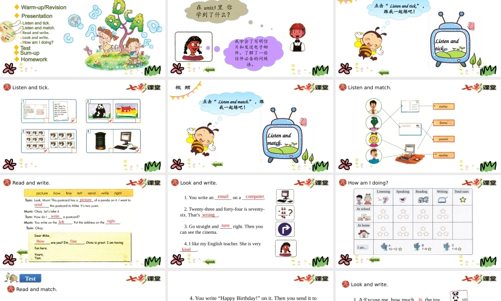 五年级下册Unit 3 Again, Please!.pptx