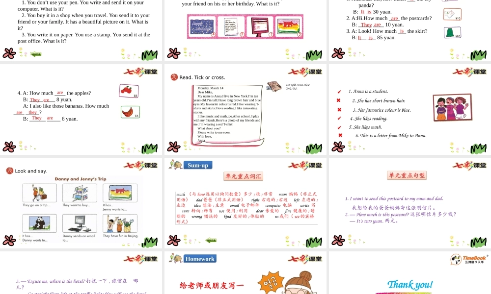 五年级下册Unit 3 Again, Please!.pptx