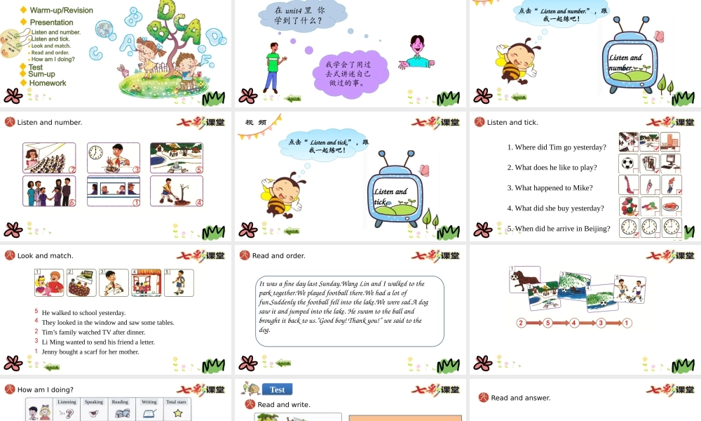 五年级下册Unit 4 Again, Please!.pptx