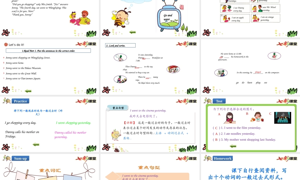 五年级下册Unit 4 Lesson 20.pptx