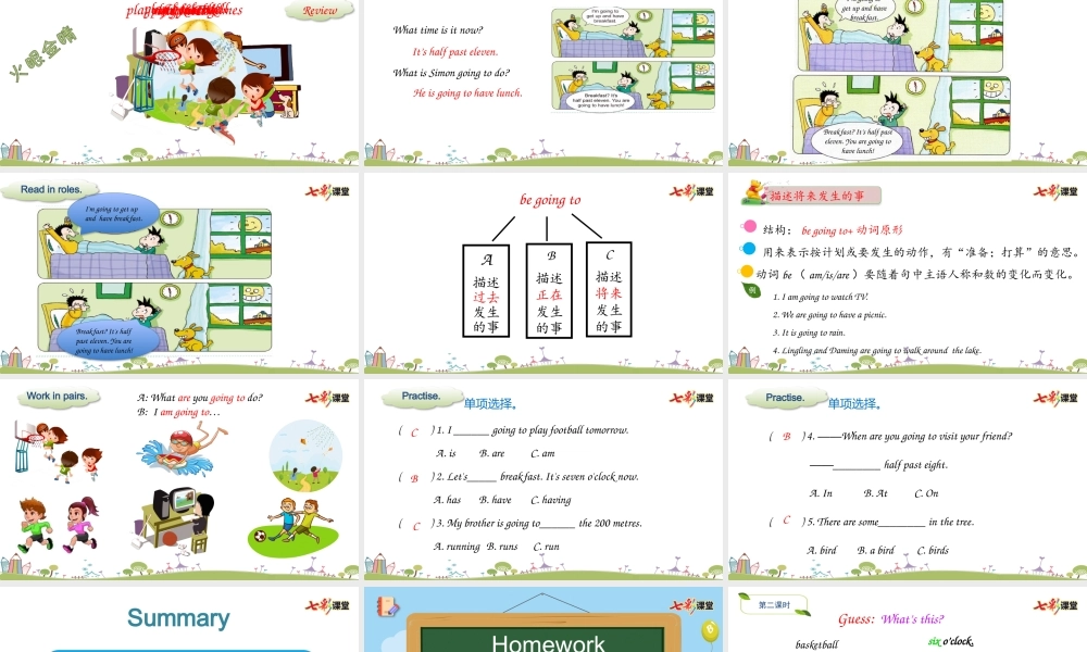 六下Module2 Unit1.pptx