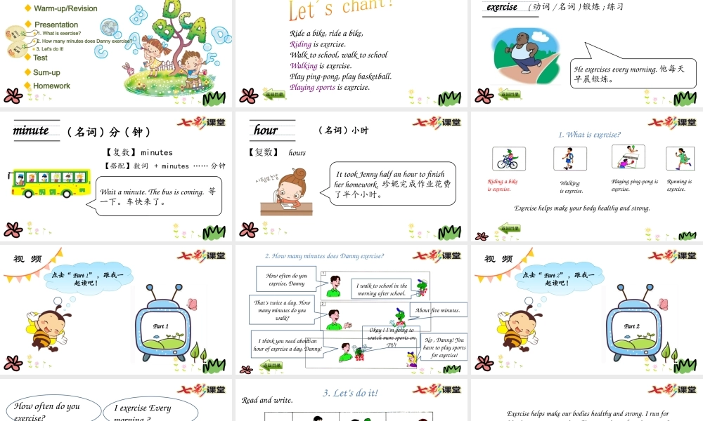 六年级下册Lesson 10.pptx