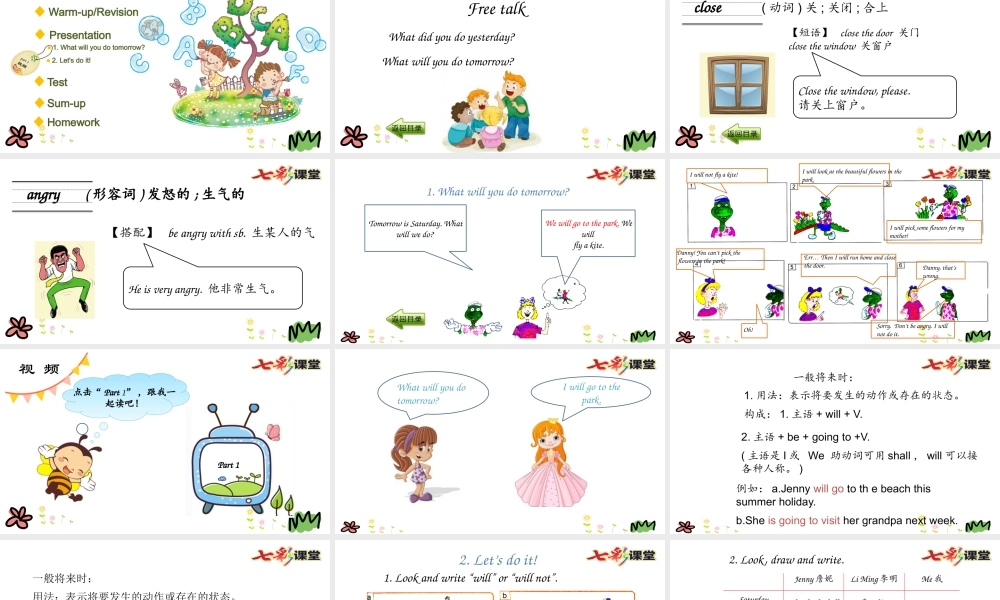 六年级下册Lesson 14.pptx