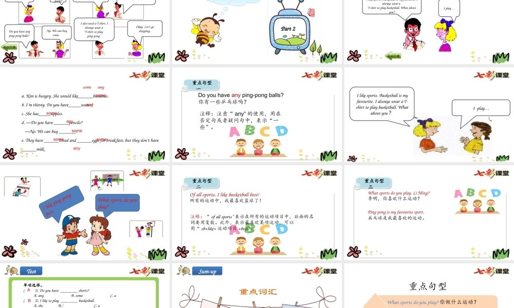 六年级下册Lesson 1.pptx