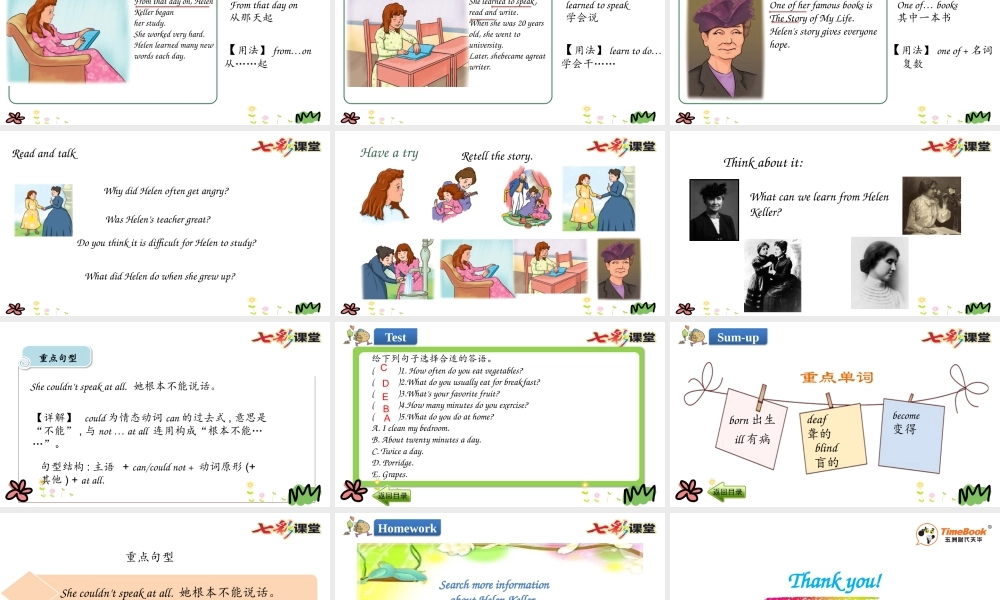 六年级下册Lesson 12.pptx