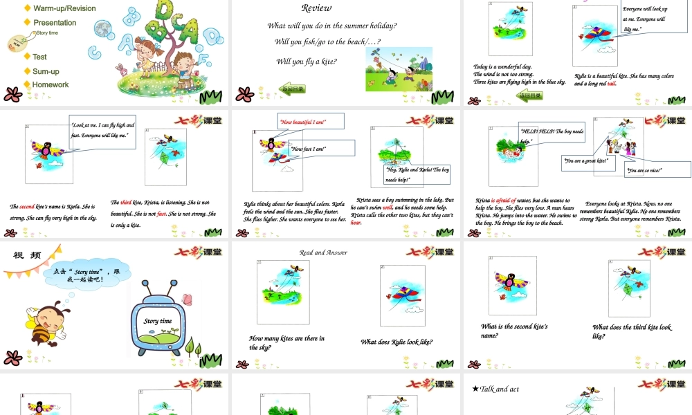 六年级下册Lesson 18.pptx