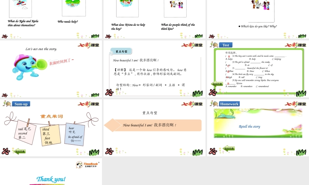 六年级下册Lesson 18.pptx