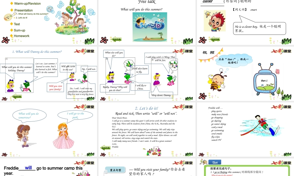 六年级下册Lesson 17.pptx