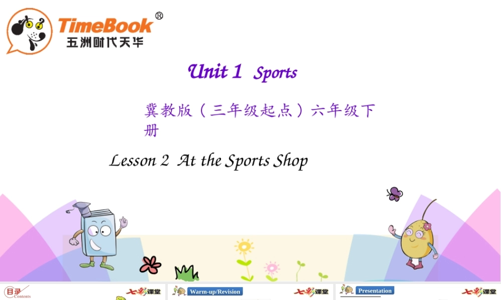 六年级下册Lesson 2.pptx