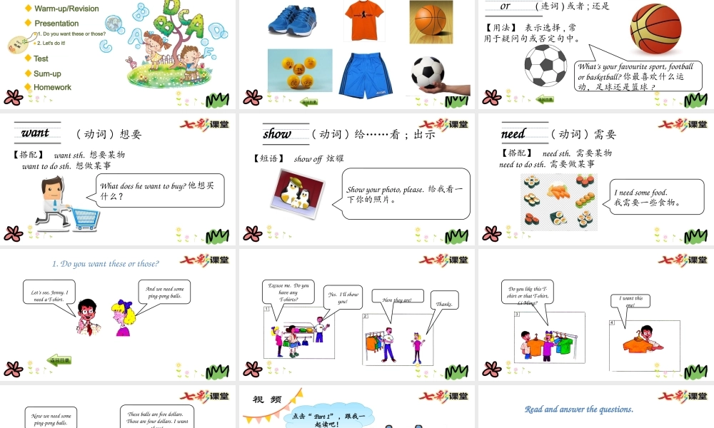 六年级下册Lesson 2.pptx