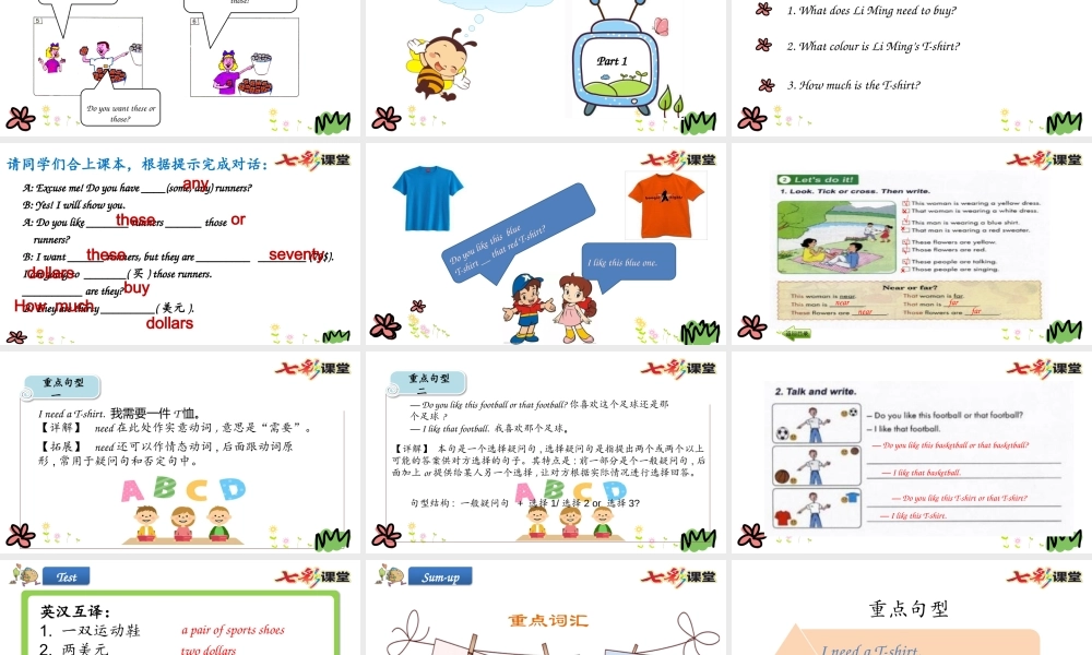 六年级下册Lesson 2.pptx