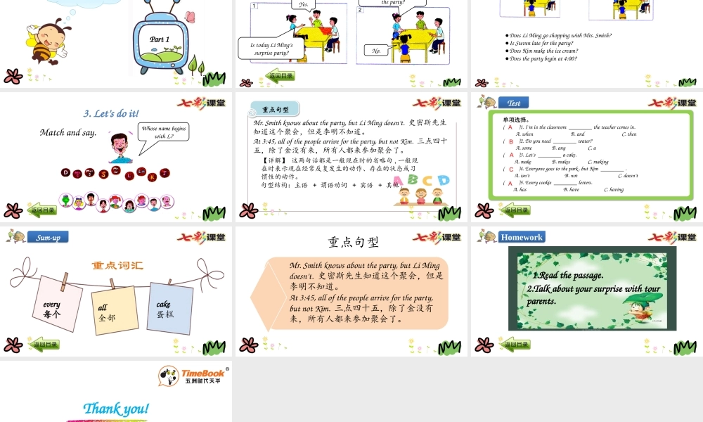 六年级下册Lesson 22.pptx