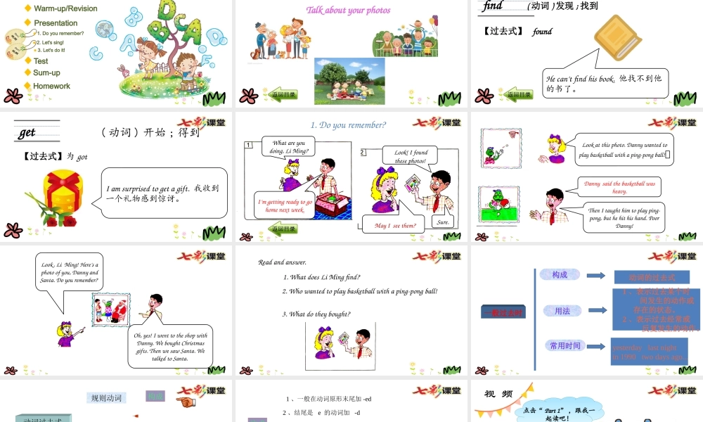 六年级下册Lesson 20.pptx