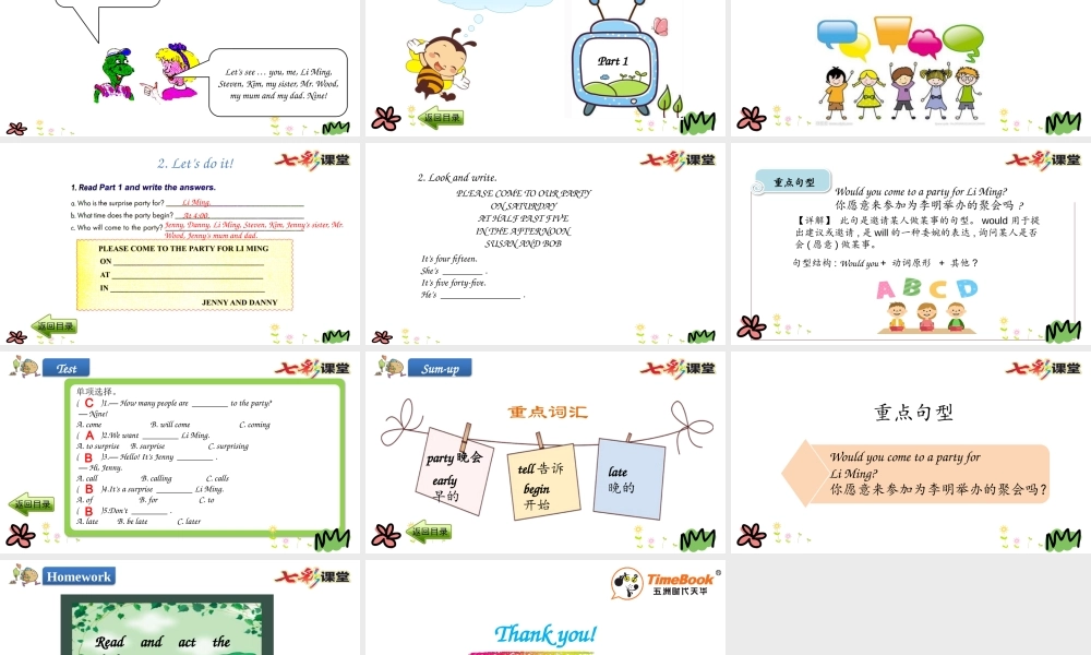 六年级下册Lesson 21.pptx