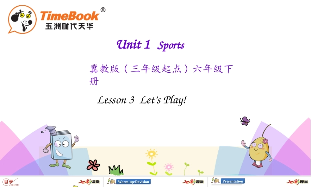 六年级下册Lesson 3.pptx