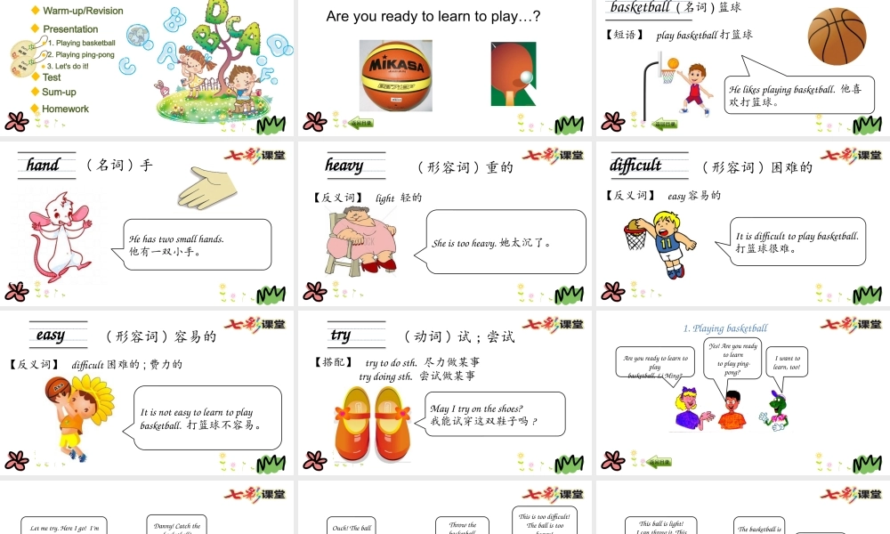 六年级下册Lesson 3.pptx