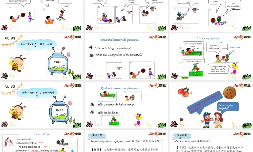 六年级下册Lesson 3.pptx