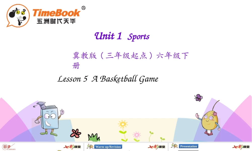 六年级下册Lesson 5.pptx