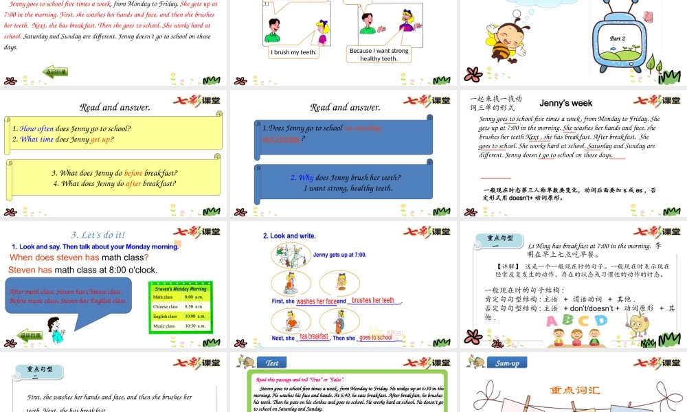 六年级下册Lesson 8.pptx