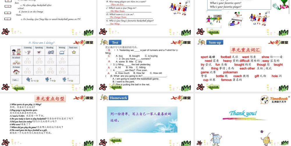 六年级下册Unit 1 Again , Please !.pptx