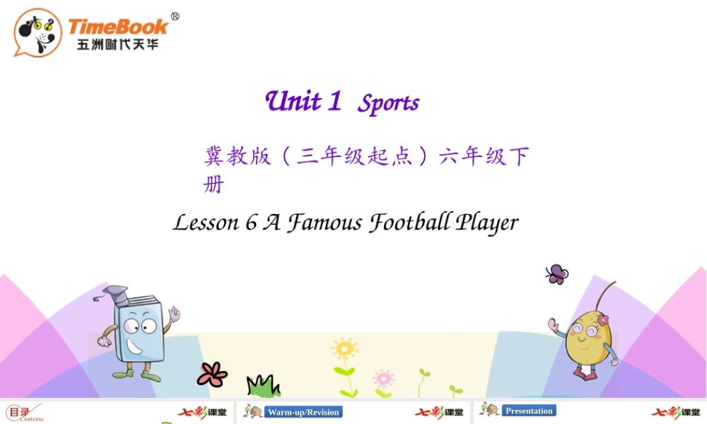 六年级下册Lesson 6.pptx