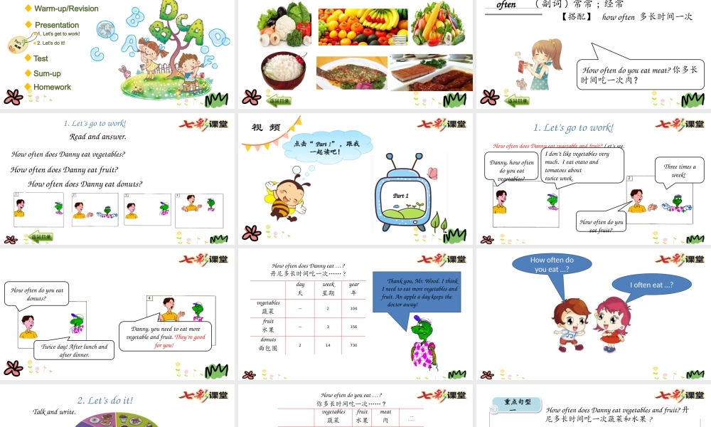 六年级下册Lesson 9.pptx