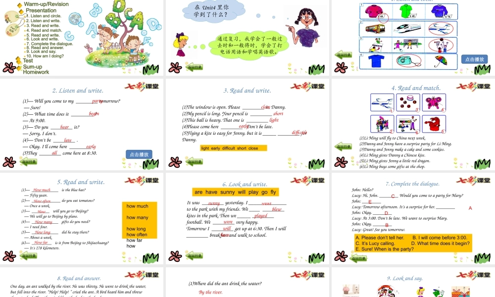 六年级下册Unit 4 Again , Please !.pptx