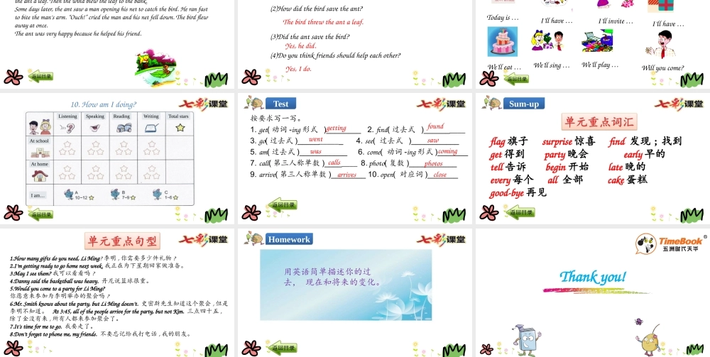 六年级下册Unit 4 Again , Please !.pptx