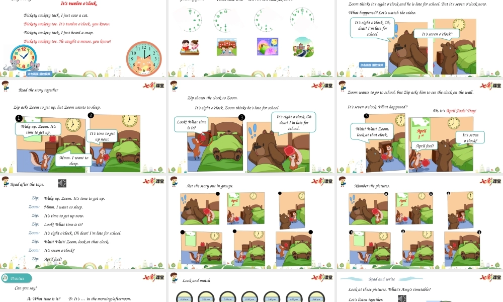 四下Unit 2 Part B 第三课时.pptx